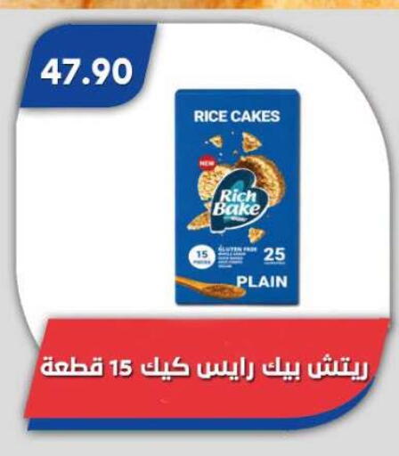 available at Bassem Market in Egypt - Cairo