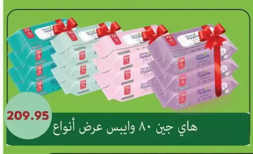 available at رويال هاوس in Egypt - القاهرة