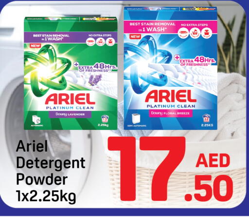 available at دي تو دي in الإمارات العربية المتحدة , الامارات - دبي