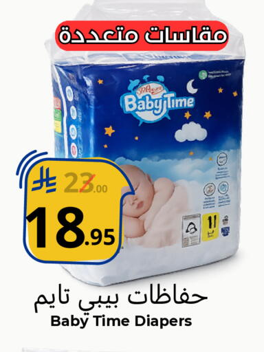 available at نسيم الموج in مملكة العربية السعودية, السعودية, سعودية - الرياض