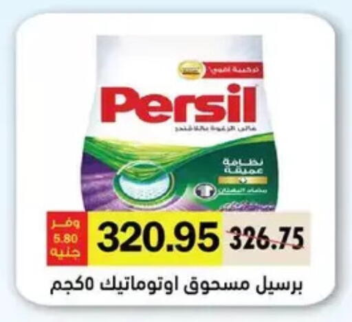 available at رويال هاوس in Egypt - القاهرة