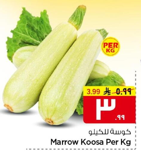 Marrow available at نستو in مملكة العربية السعودية, السعودية, سعودية - الرياض