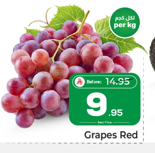 Grapes available at مكة هايبرماركت in مملكة العربية السعودية, السعودية, سعودية - الرياض