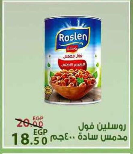 available at Sarai Market  in Egypt - Cairo