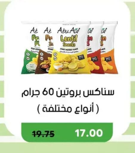 available at رويال هاوس in Egypt - القاهرة