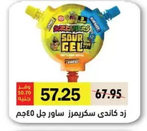 available at رويال هاوس in Egypt - القاهرة
