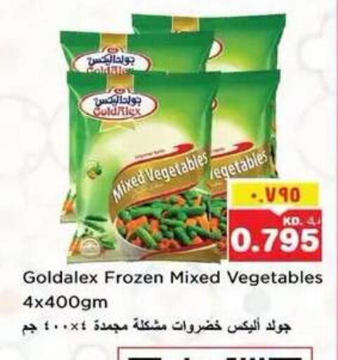 available at نستو هايبر ماركت in الكويت - مدينة الكويت