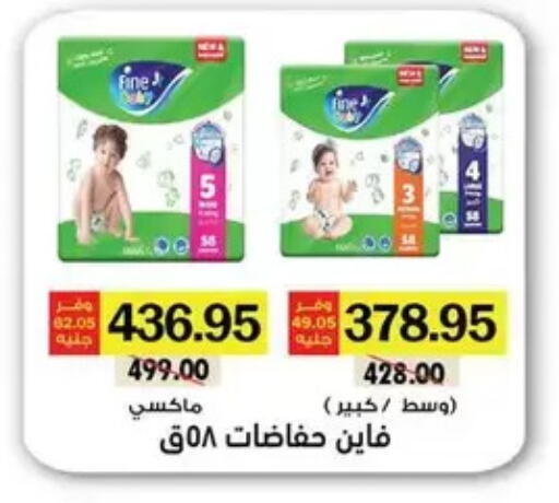 available at رويال هاوس in Egypt - القاهرة