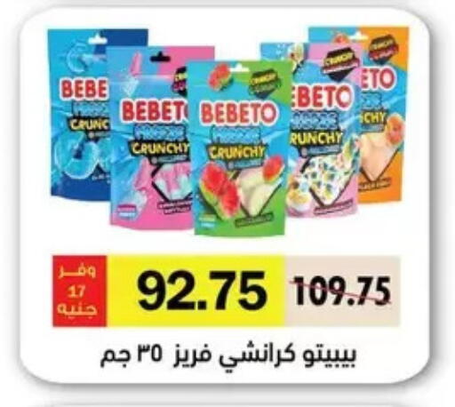 available at Royal House in Egypt - Cairo