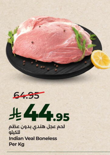 available at LULU Hypermarket in KSA, Saudi Arabia, Saudi - Jubail