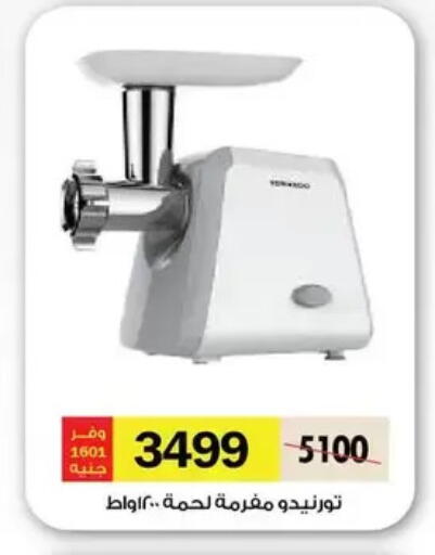 available at رويال هاوس in Egypt - القاهرة