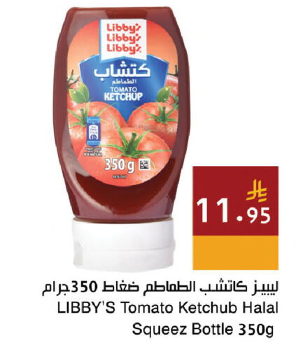 Tomato available at اسواق هلا in مملكة العربية السعودية, السعودية, سعودية - مكة المكرمة