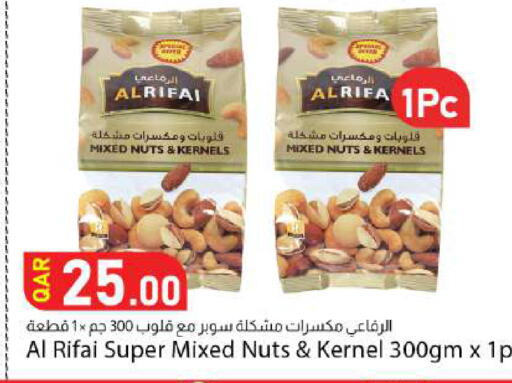 available at Dana Market in Qatar - Al Wakra