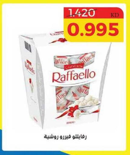 available at Shamieh Co.op in Kuwait - Kuwait City