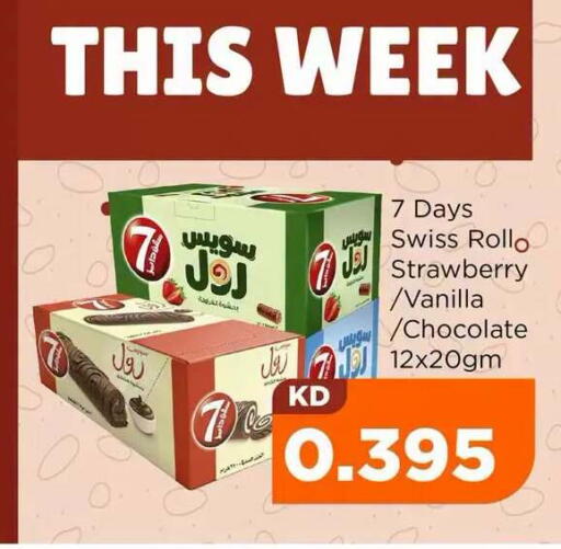 Strawberry Vanilla available at نستو هايبر ماركت in الكويت - مدينة الكويت