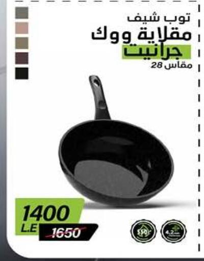 available at Hyper One  in Egypt - Cairo
