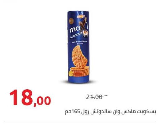 available at Hyper One  in Egypt - Cairo