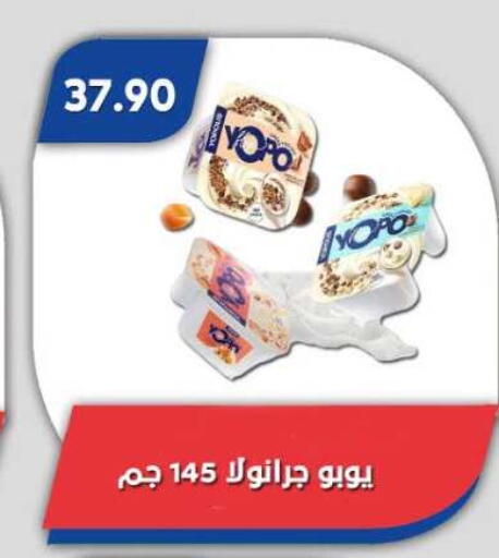 available at Bassem Market in Egypt - Cairo