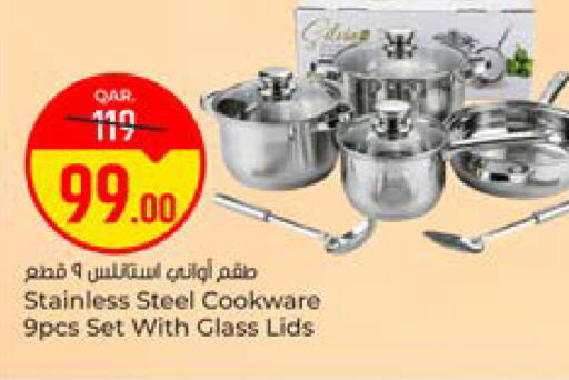 available at باريس هايبرماركت in قطر - الوكرة