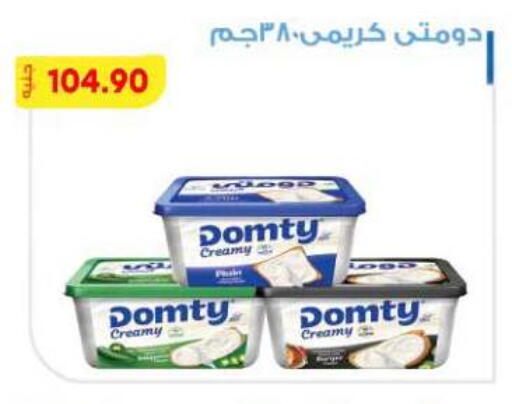 available at Bassem Market in Egypt - Cairo