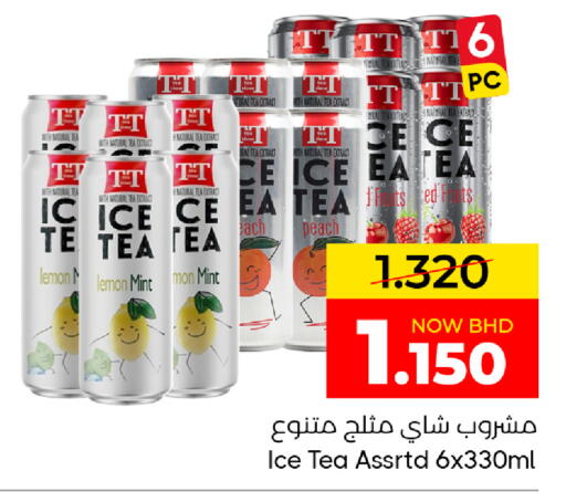 Peach Lemon Mint available at Day to Day Discount Center in Bahrain