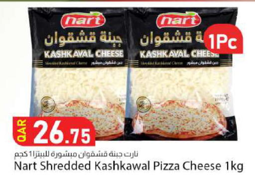 available at Dana Market in Qatar - Al Rayyan