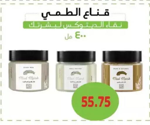 available at رويال هاوس in Egypt - القاهرة