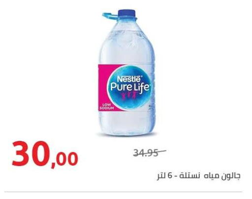 available at Hyper One  in Egypt - Cairo
