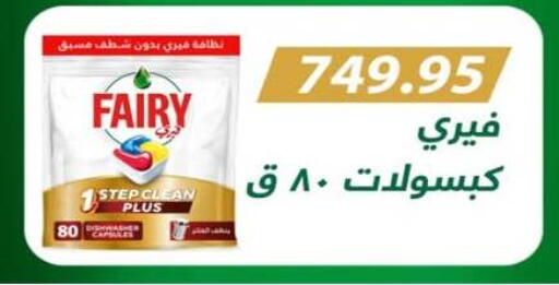 available at Hyper One  in Egypt - Cairo