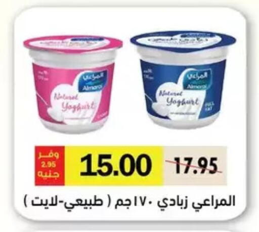available at رويال هاوس in Egypt - القاهرة