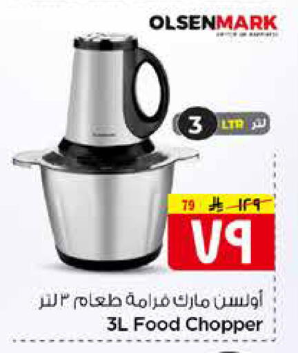 available at Hyper Al Wafa in KSA, Saudi Arabia, Saudi - Mecca