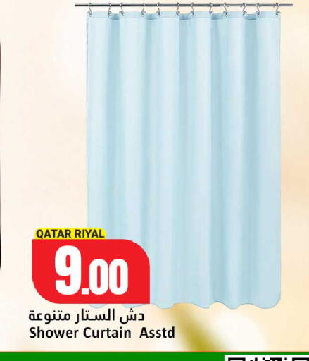 available at دانة هايبرماركت in قطر - الشحانية