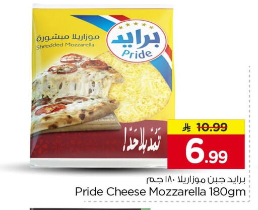 available at نستو in مملكة العربية السعودية, السعودية, سعودية - الرياض