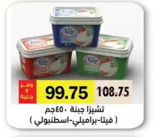 available at رويال هاوس in Egypt - القاهرة