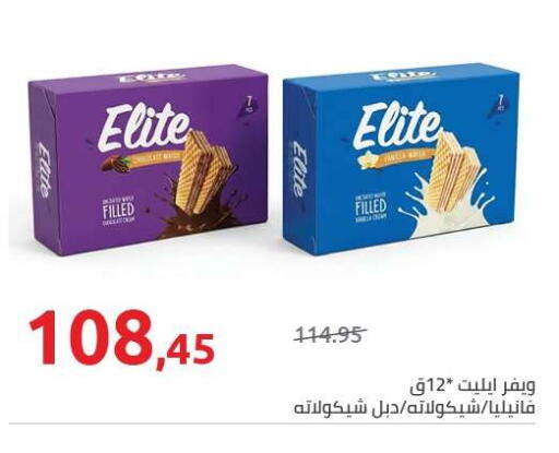available at Hyper One  in Egypt - Cairo