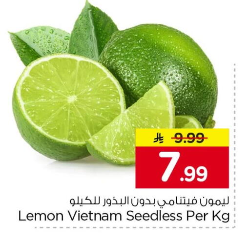 Lemon from Vietnam available at نستو in مملكة العربية السعودية, السعودية, سعودية - الرياض