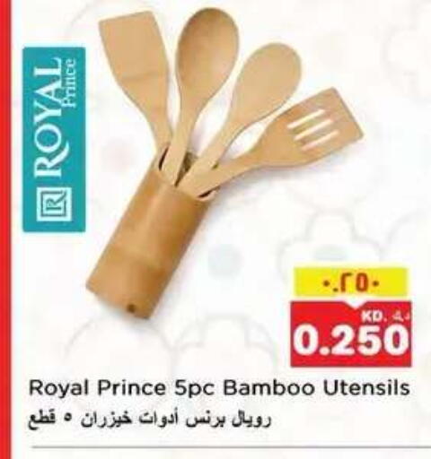 available at Nesto Hypermarkets in Kuwait - Kuwait City