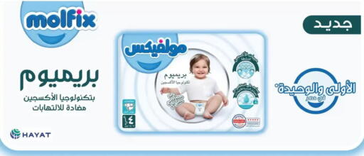 available at رويال هاوس in Egypt - القاهرة