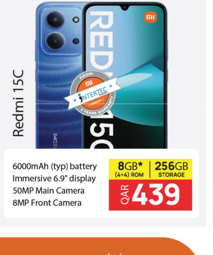 available at Kenz Mini Mart in Qatar - Al Rayyan