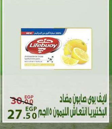 available at سراى ماركت in Egypt - القاهرة