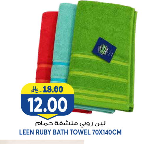 available at Grand Hyper in KSA, Saudi Arabia, Saudi - Riyadh