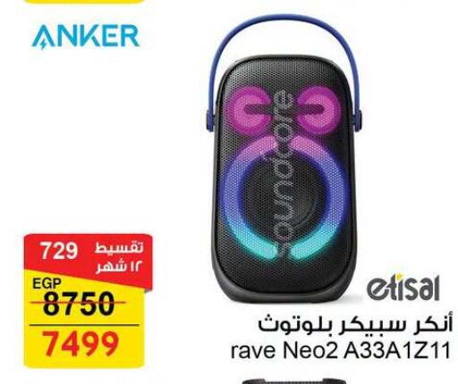 available at فتح الله in Egypt - القاهرة