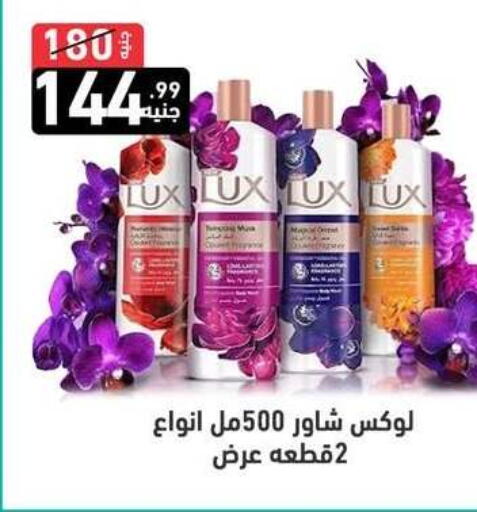 available at A Ten Market  in Egypt - Cairo