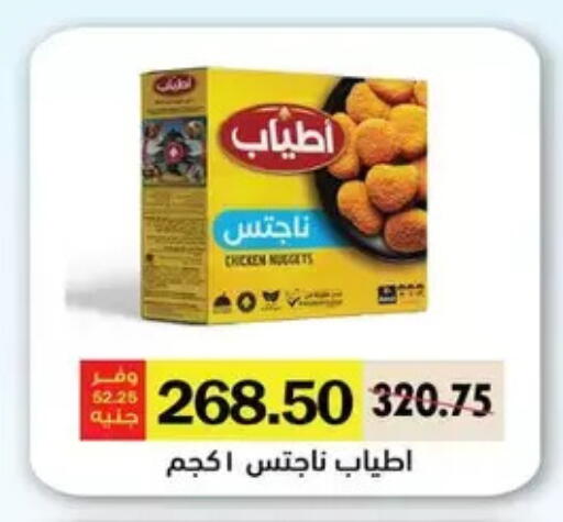 available at رويال هاوس in Egypt - القاهرة