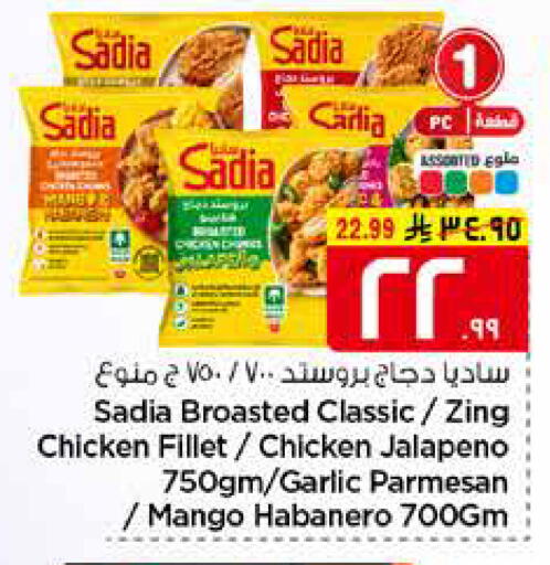 Mango Garlic available at هايبر الوفاء in مملكة العربية السعودية, السعودية, سعودية - مكة المكرمة