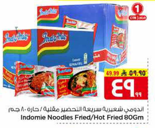 available at هايبر الوفاء in مملكة العربية السعودية, السعودية, سعودية - مكة المكرمة