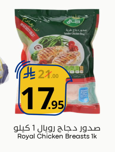 available at Nasim Almouj in KSA, Saudi Arabia, Saudi - Riyadh