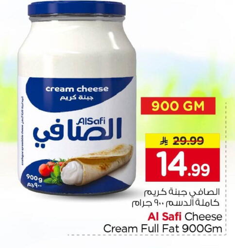 available at نستو in مملكة العربية السعودية, السعودية, سعودية - الجبيل‎