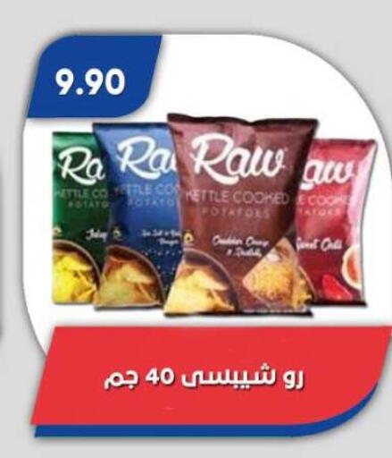 Potato available at Bassem Market in Egypt - Cairo