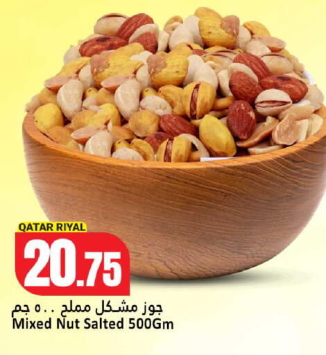 available at Dana Hypermarket in Qatar - Umm Salal